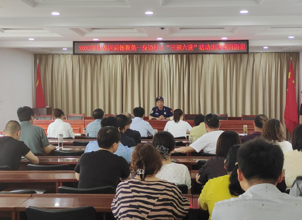 卧龙区靳岗街道开展道德模范·身边好人宣讲进机关活动